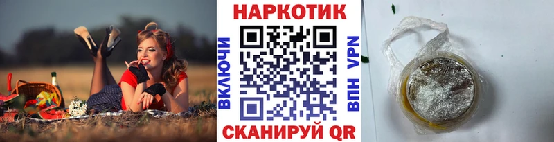 Наркошоп купить Марихуана  APVP  ГАШИШ  Меф  Тетюши