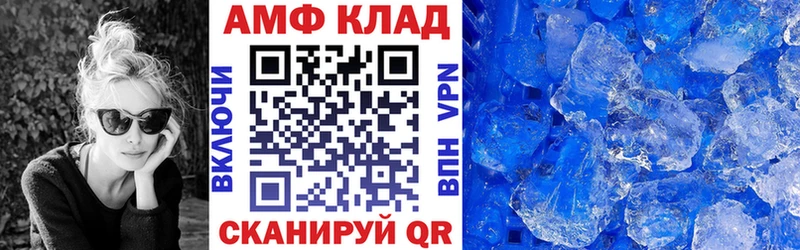 Купить закладки  Тетюши  АМФ 97% 