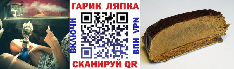 Купить  Тетюши  ГАШИШ гашик 