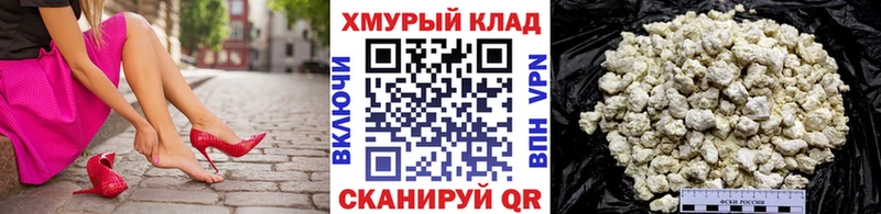 Героин гречка  Купить закладки  Тетюши 