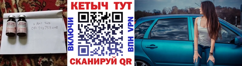 Купить закладки  Тетюши  КЕТАМИН ketamine 