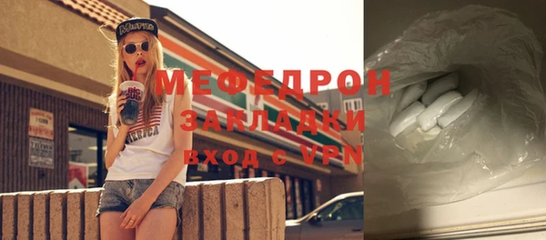 меф VHQ Баксан