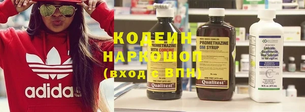 мефедрон Балабаново