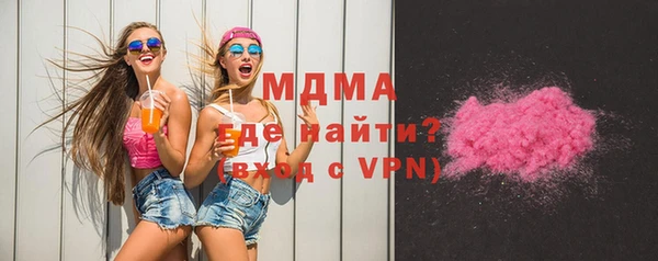 мефедрон Балабаново