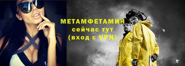 спайс Армянск