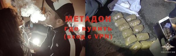 меф VHQ Баксан
