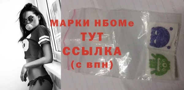 крисы Арсеньев
