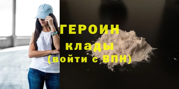 кокаин Балахна