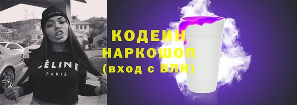 кокаин Балахна