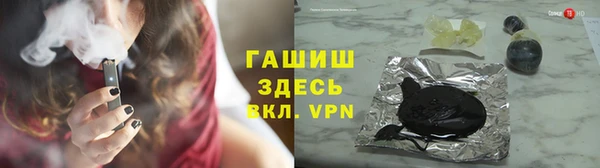 кокаин Балахна