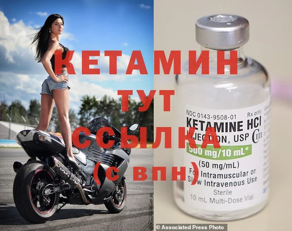 мефедрон Балабаново