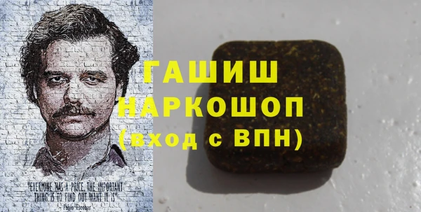 кокаин Балахна