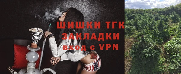 кокаин Балахна