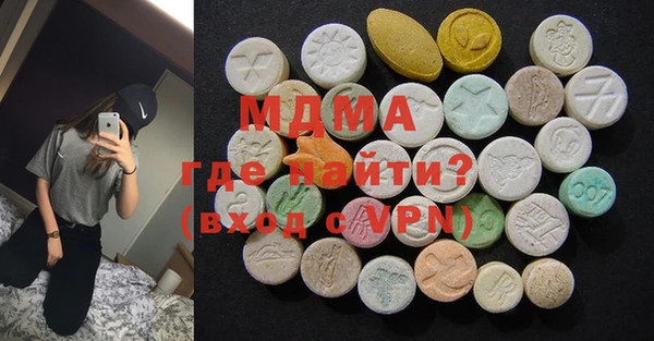 мефедрон Балабаново