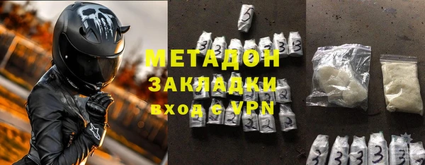 спайс Армянск