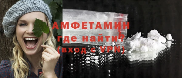 кокаин Балахна