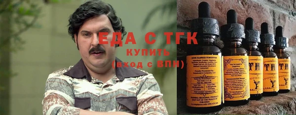 спайс Армянск