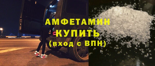 спайс Армянск