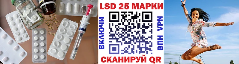 Купить  Тетюши  Лсд 25 экстази кислота 