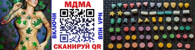 МДМА crystal  Купить где  Тетюши 