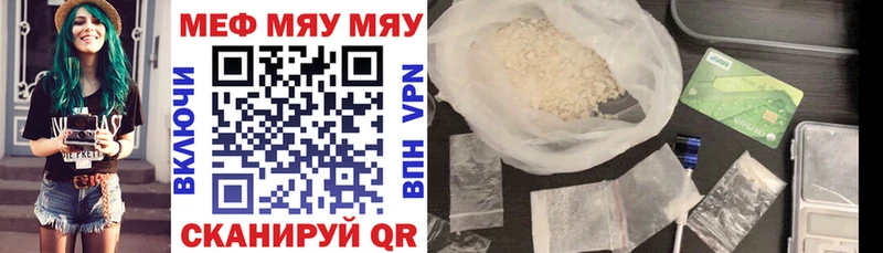 Купить закладки  Тетюши  МЕФ mephedrone 