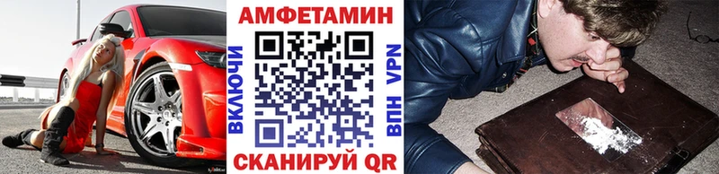 МЕТАМФЕТАМИН Декстрометамфетамин 99.9%  Купить закладки  Тетюши 
