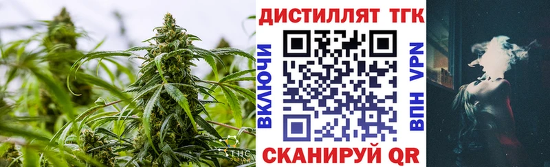 Купить закладки  Тетюши  ТГК жижа 